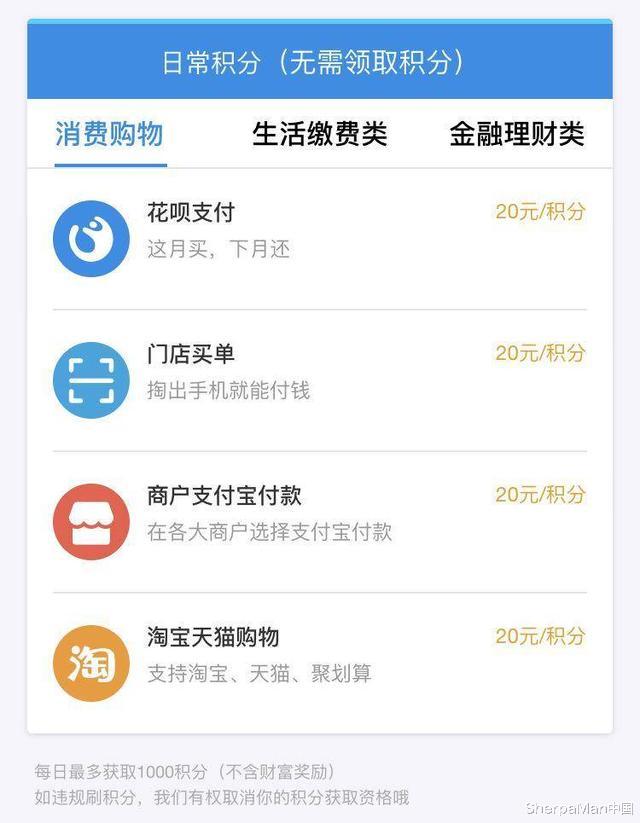 「支付宝」微信支付宝这样操作不用手续费,感觉自己错过了一个亿