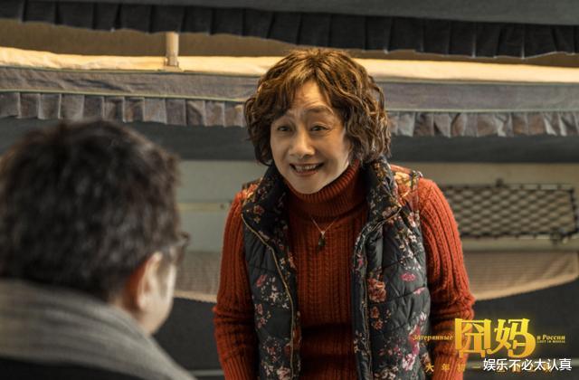 『黄梅莹』70岁黄梅莹：31岁与金鑫因戏生情，结婚36年恩爱如初，儿子是导演