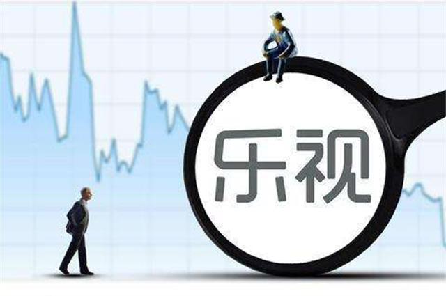 贾跃亭|破产后的贾跃亭:租2亿豪宅,月花销20万,雇人洗衣做保洁