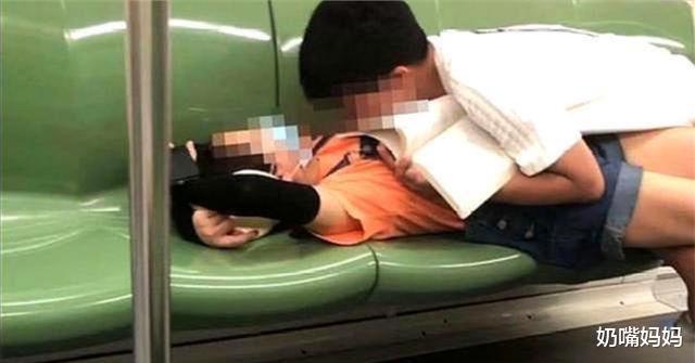 00后|00后小情侣地铁现“不雅”行为,背后的性教育,父母要反思