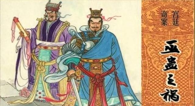 【汉昭帝】汉昭帝刘弗陵由其长姐抚养长大，为何最后却将其赐死？