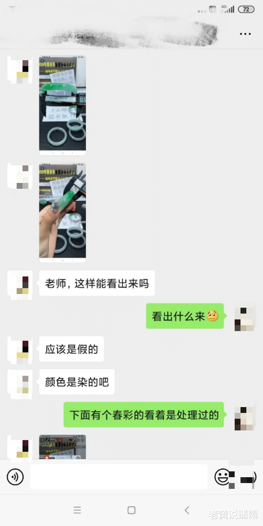 钱币|阳绿飘花手镯，秒杀价59元！我差点信了！