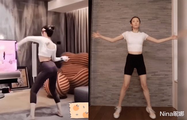 毛晓彤|毛晓彤在家真放得开，穿健美裤跳舞秀女团身材，意外暴露奢侈装修