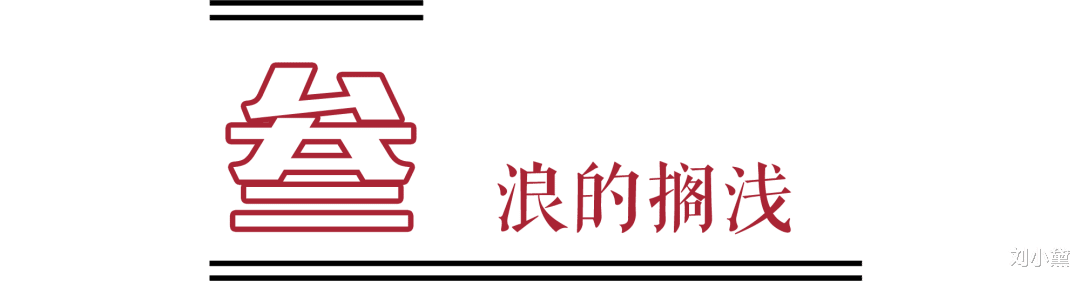 王源|大家都在吹《乘风破浪的姐姐》，我却看到了剧组里的恶臭