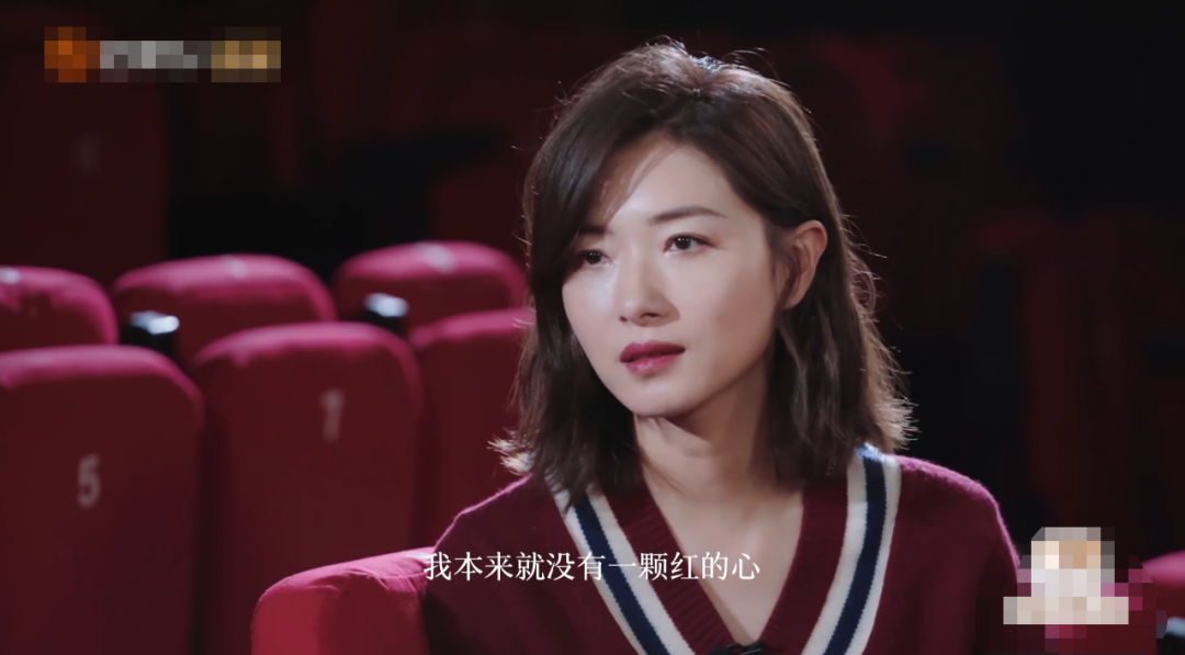万茜|万茜，你后悔吗？