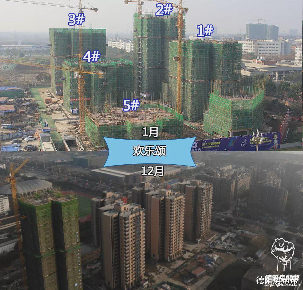 2019年度施工进度大总结：德阳市区哪些楼盘修得又快又好？