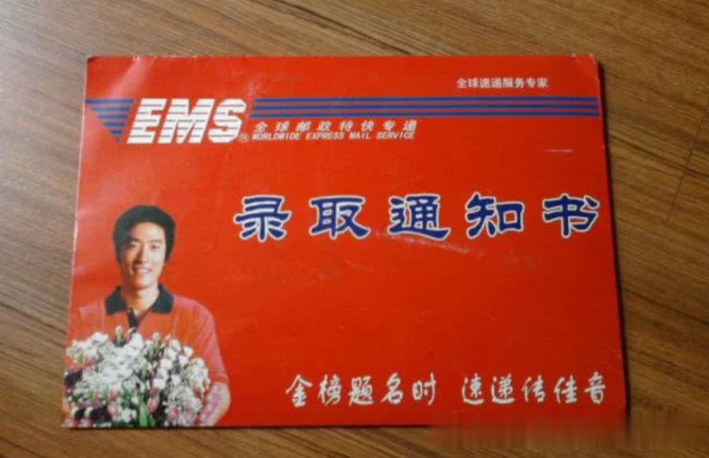 |学姐忠告：收到录取通知书后，4件事要做好，不然开学会很麻烦