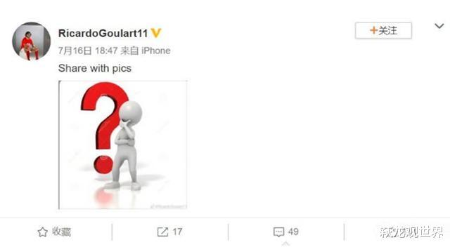里卡多·高拉特|“高保塔”绝迹中超江湖！报名洛国富 放弃高拉特，卡帅奇葩操作