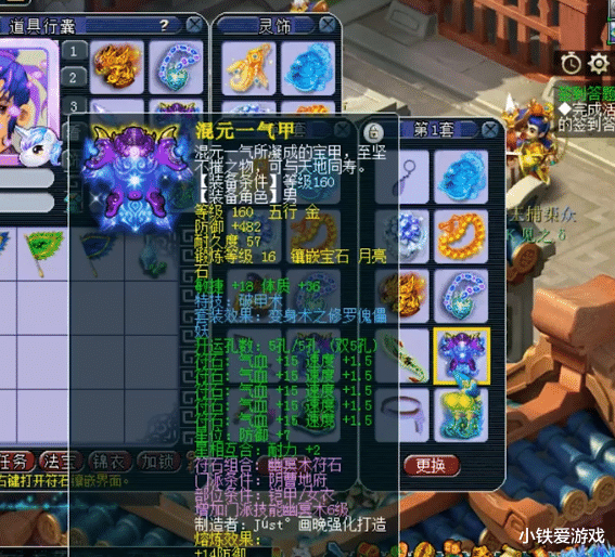 梦幻西游|梦幻西游：全服第一化生寺！光服战装20多件，总造价超1000万R！