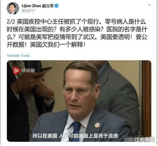 『西班牙』中国实行“封城”抗疫，为何世界多国还会暴发疫情，病源究竟是从哪开始的？