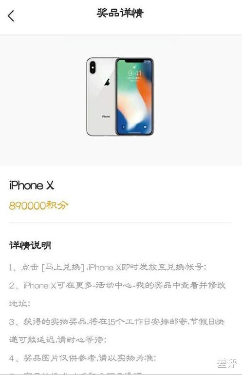 百度网盘@百度网盘是如何占你家带宽,嫖你家电费的?