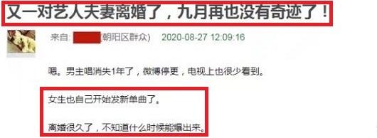 春晚|七夕刚过，又一对艺人离婚。二人曾登春晚，作品脍炙人口