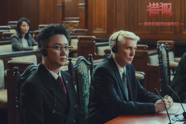 [唐洪]《猎狐》王柏林只是“替死鬼”，背后的她才是人生赢家！