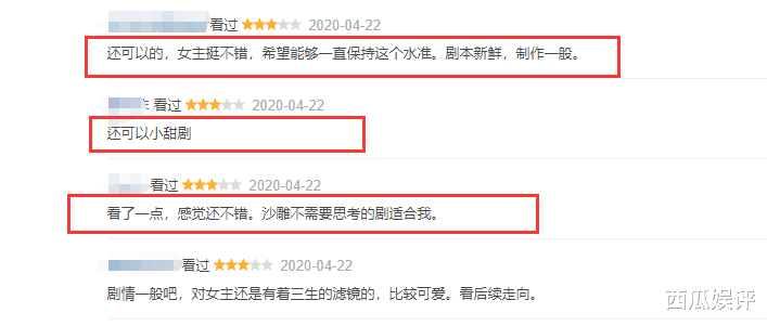 『锦衣之下』又一古装甜宠剧走红，甜度不输《锦衣之下》，才播3天口碑爆棚啦