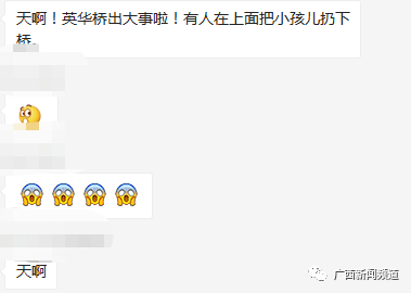 半岛都市报|心痛到颤！婴儿被妈妈抛下江溺亡，还穿着纸尿裤！警方通报来了