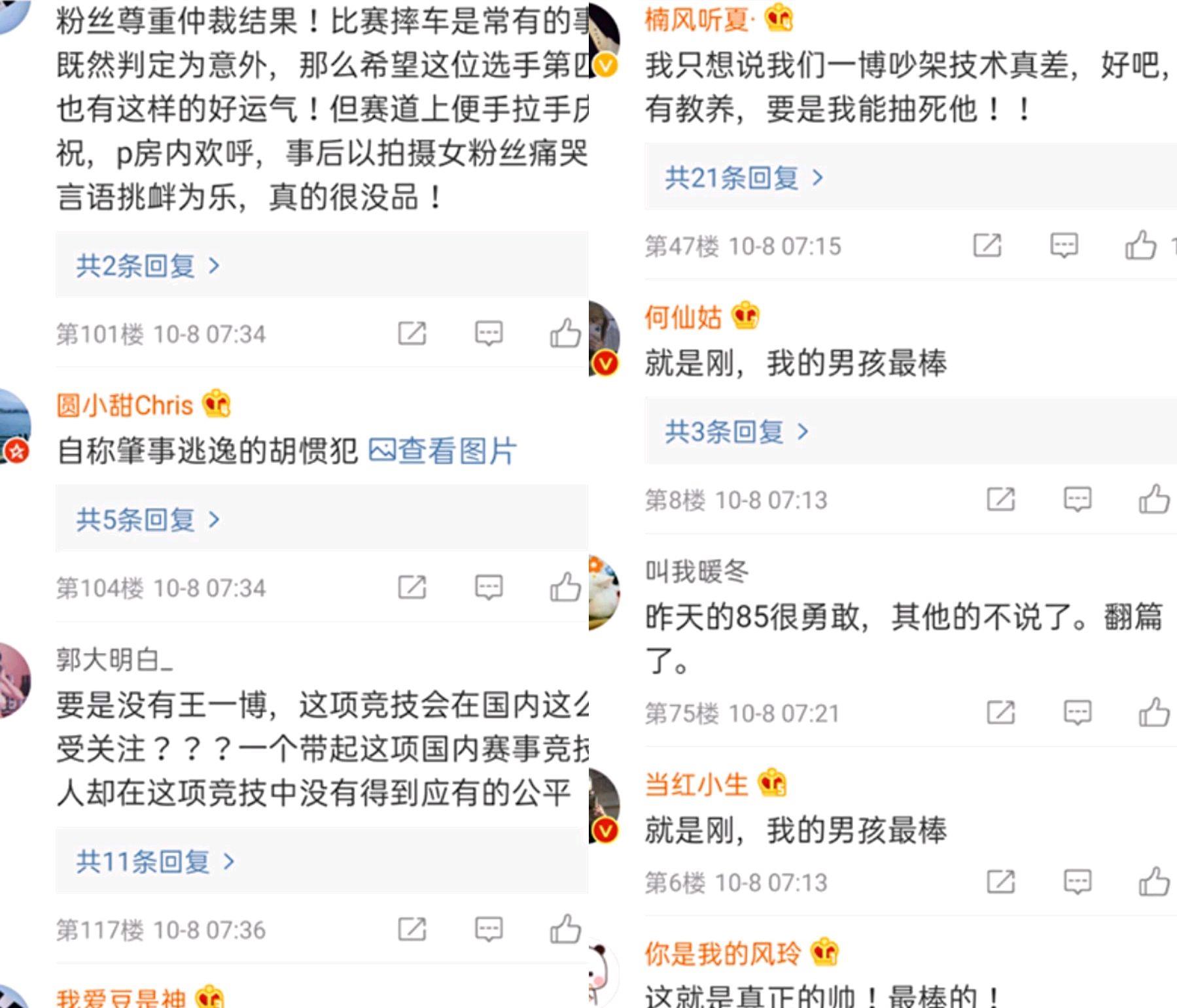 王一博|王一博摔倒的背后原因令人细思惶恐,因为是明星,所以就得理智吗