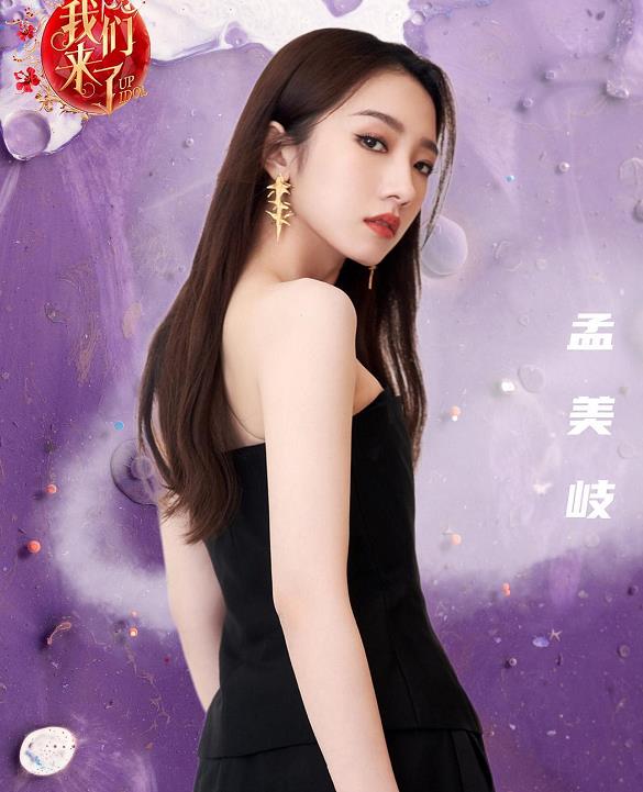 我们来了|《我们来了》强势回归，拥有超强阵容，这样的节目准备好追了吗？