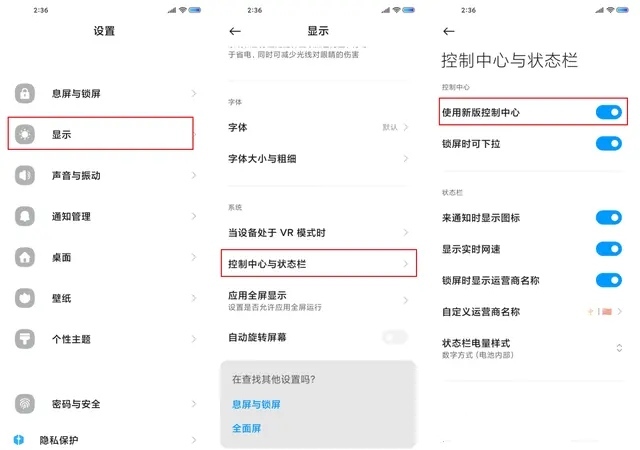 MIUI|MIUI12.730内测版正式推送，数据包达3.5G，小米10领先更新