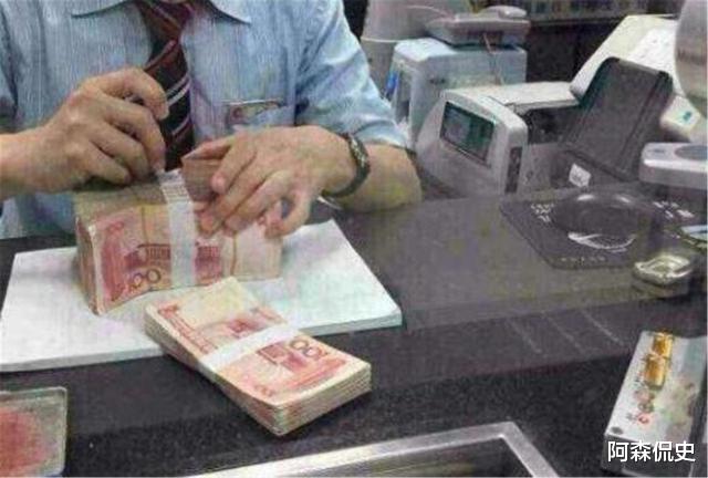 银行|1958年，一农民去银行存了77元，过了60年去取钱，到手能有多少？