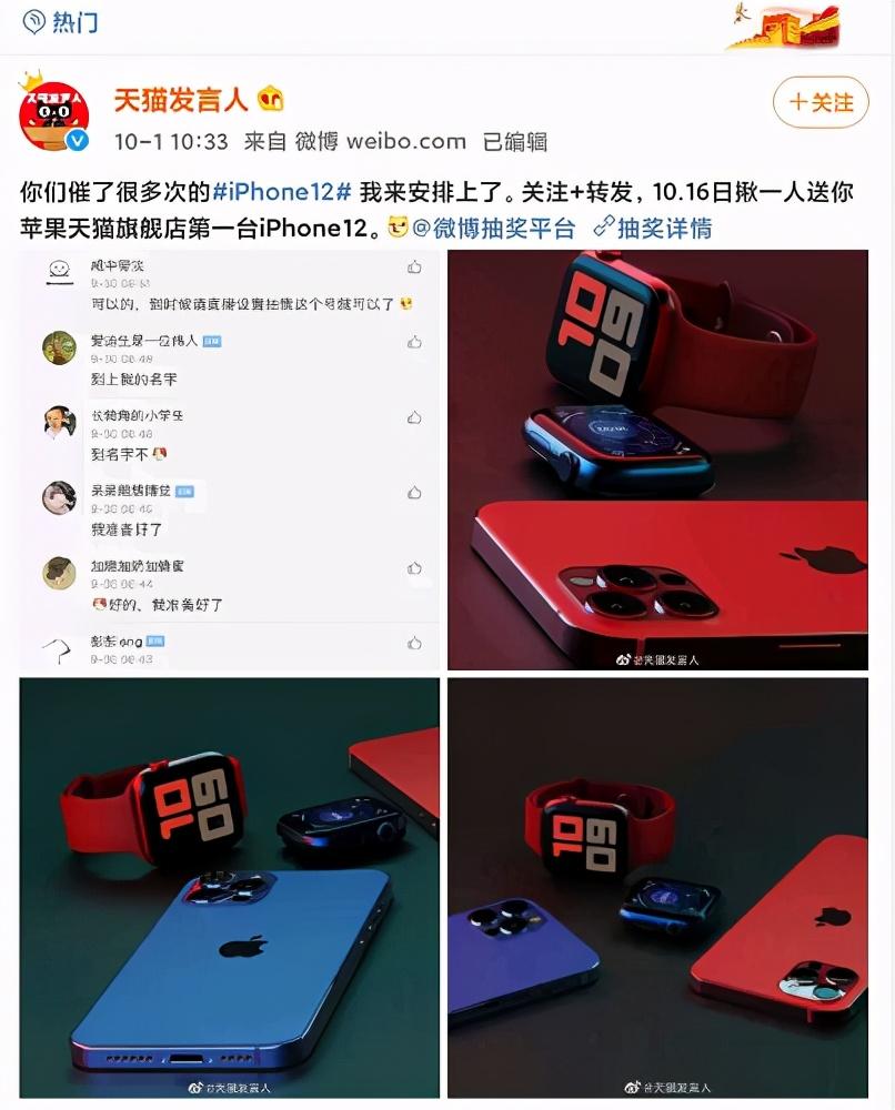 极品飞车14|安卓微信7.0.19热更新：朋友圈、评论支持带话题！