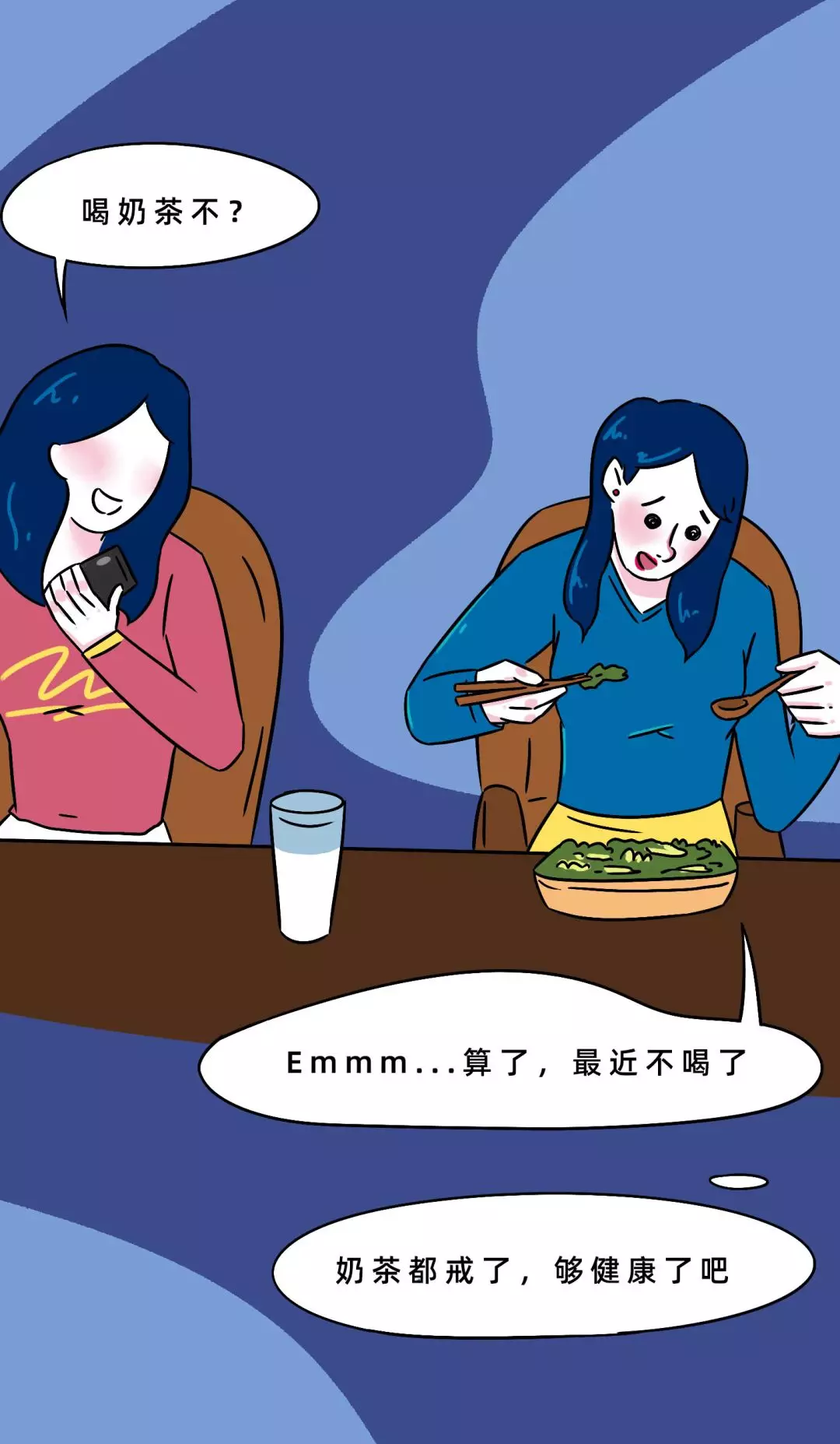 「排毒」“到了25岁,该禁欲了”