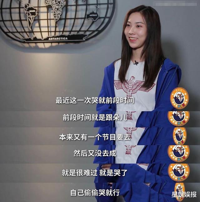 「创造营2020」舒一灵和yamy组过乐团？在101踢馆失败，参加《创3》成主题曲神七