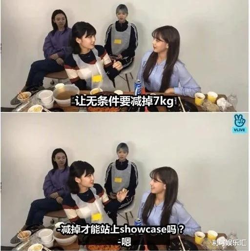 jyp|JYP没人性？TWICE成员MOMO谈减肥辛酸史，网友直言公司太过分了