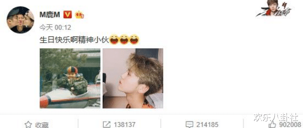 #鹿晗#关晓彤发文为男友鹿晗庆生，对方回复大有深意，网友：像是在催婚