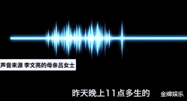 台风▲英雄有后了!李文亮的妻子付雪洁生下一名男婴,家人正悉心照料