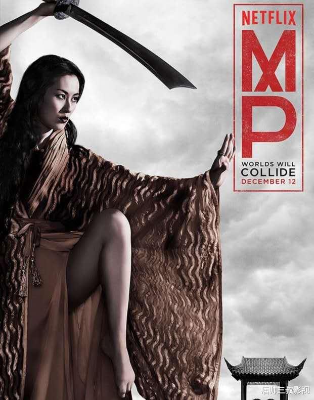 「美剧」大制作黄暴污的美剧《马可波罗》，居然有中国元素