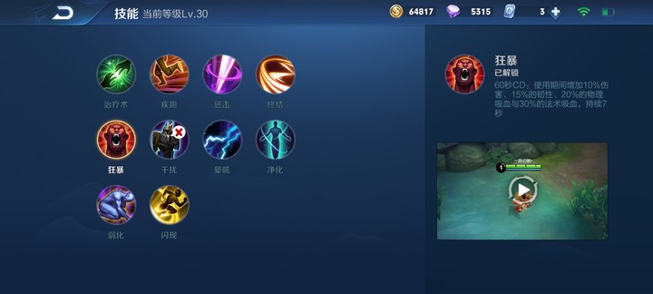 [狄仁杰]王者荣耀半肉吸血流狄仁杰，自带移动泉水，玩家：想想都可怕