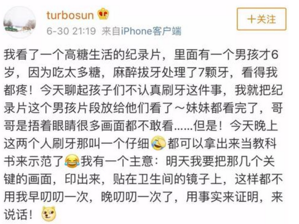 医生|6岁的女儿天天刷牙，却满嘴“小黑牙”，医生：都是无知惹的祸