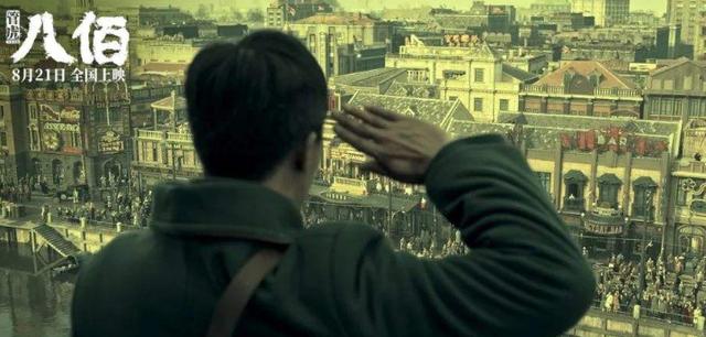 张译|单日票房低至400多万，张译尽力了，这部耗资6亿的大片终是落幕了