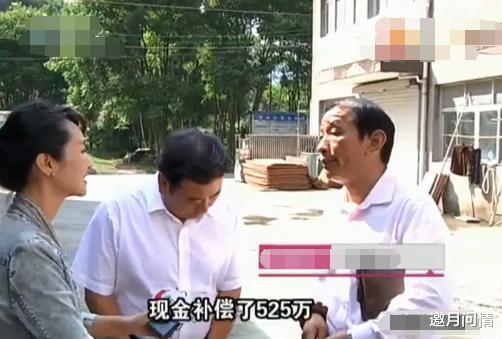 “爹,525万拆迁赔偿款给我5万,80平方房子不给我”“你没有”