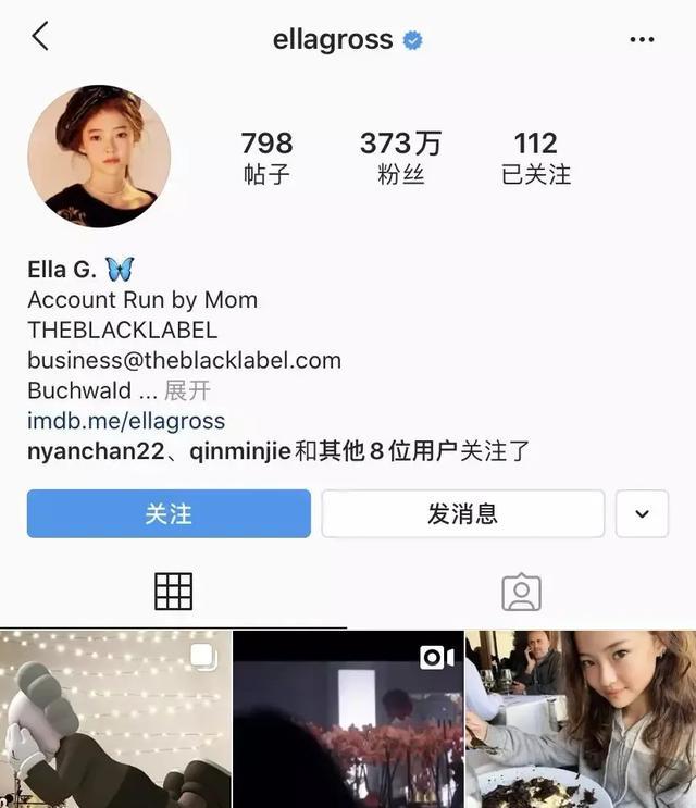 ella|11 岁开始刷酸、减肥、用 Lamer现在 05 后的生活是你理解不了的