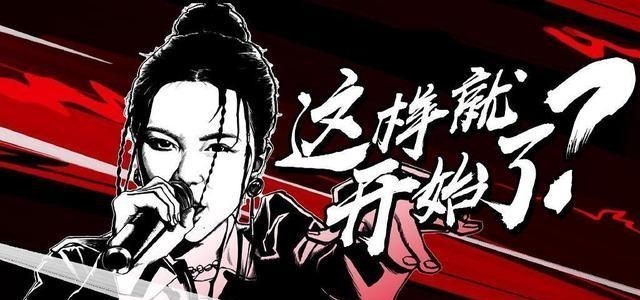 邓紫棋|《中国新说唱》顶级流量阵容曝光：邓紫棋回归，吴亦凡老友相聚