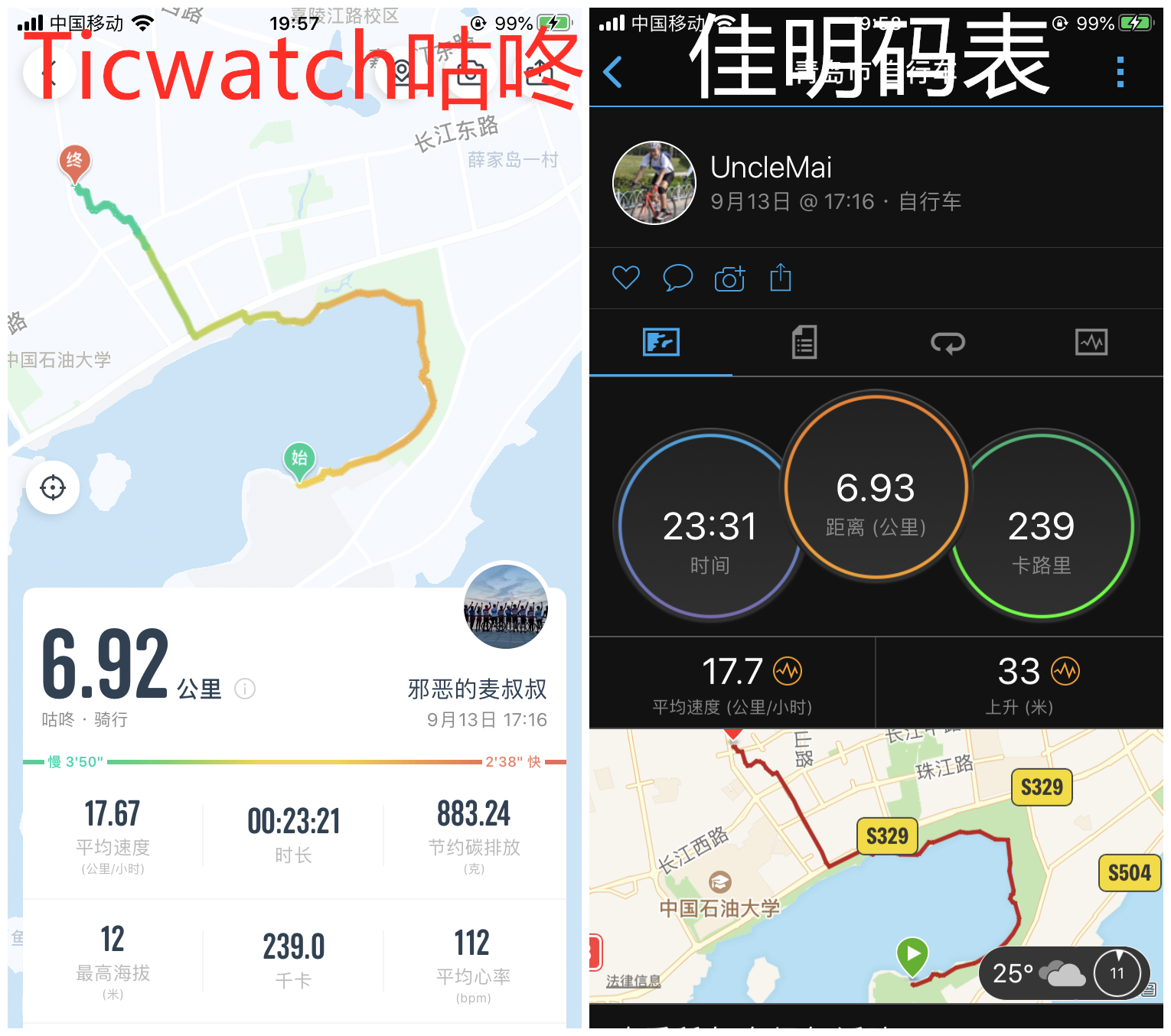 手环|Ticwatch pro2020 4G版晒单，顺便浅谈智能手表和手环的区别