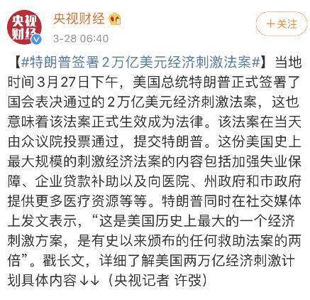 美国@20000亿，特朗普正式决定！俄媒却炸锅了：只有一条路能救美国！