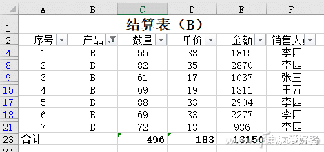 |办公小技巧：让标题内容与表格筛选联动