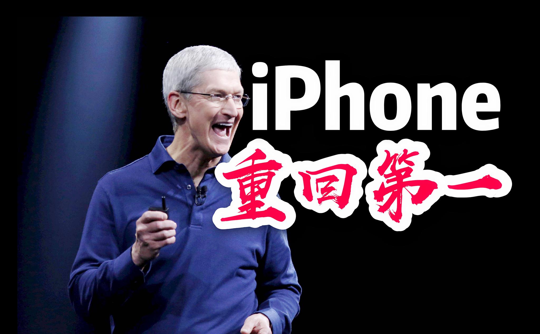 iphone12|iPhone 12价格确定,库克越来越懂中国了!