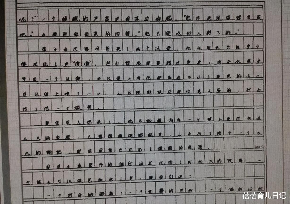 书法|阅卷老师不喜欢的4种“字体”，很多学生都符合，建议尽早改掉