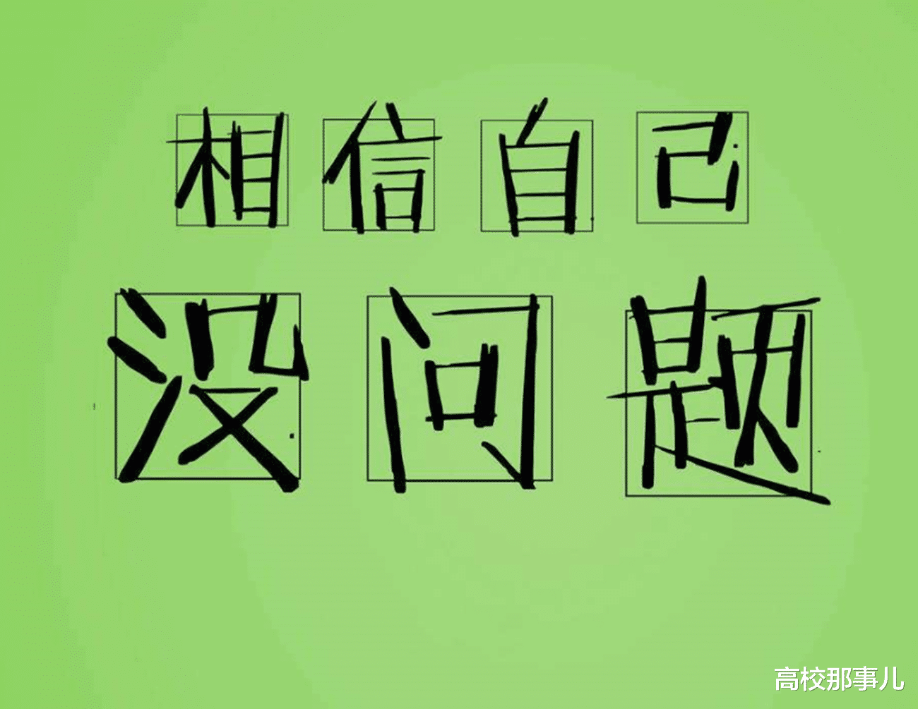 「」高考在即，这4个简单而有效的提分方式，你一定要知道！