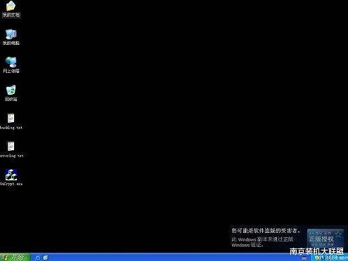 windows10：客户要装正版Win10，我用激活码激活后，客户：不是正版，不要了