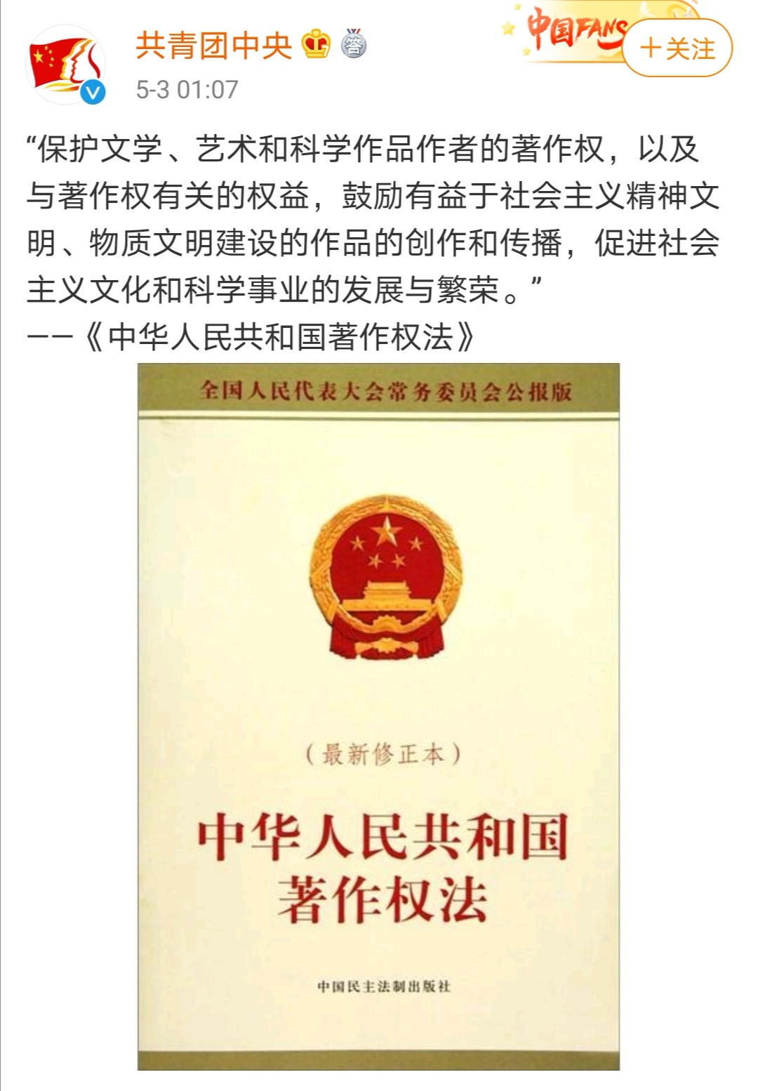 ▲肖战糊了，官媒下场，肖战背后所谓的资本战略