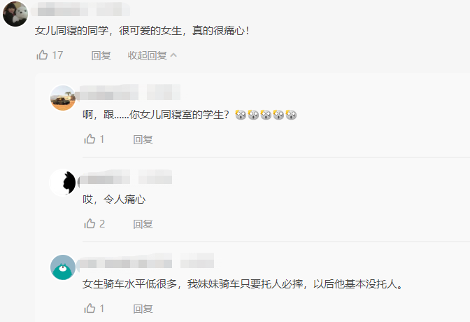 高考|痛心！女孩高考完遇车祸身亡，网友：我女儿同寝的同学