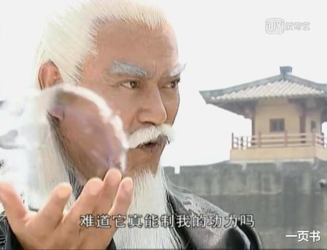 风云雄霸天下|风云雄霸天下：雄霸自废武功，如何恢复？并非重新修炼，靠此神功