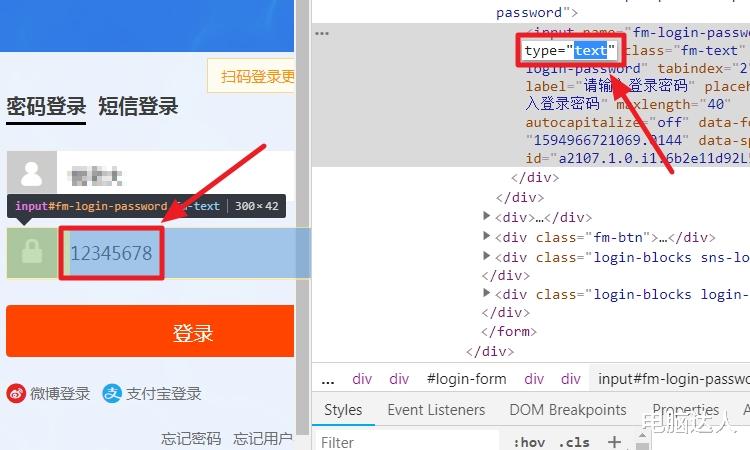 软件|一招教你不用任何工具软件轻松快速找回你的登陆密码