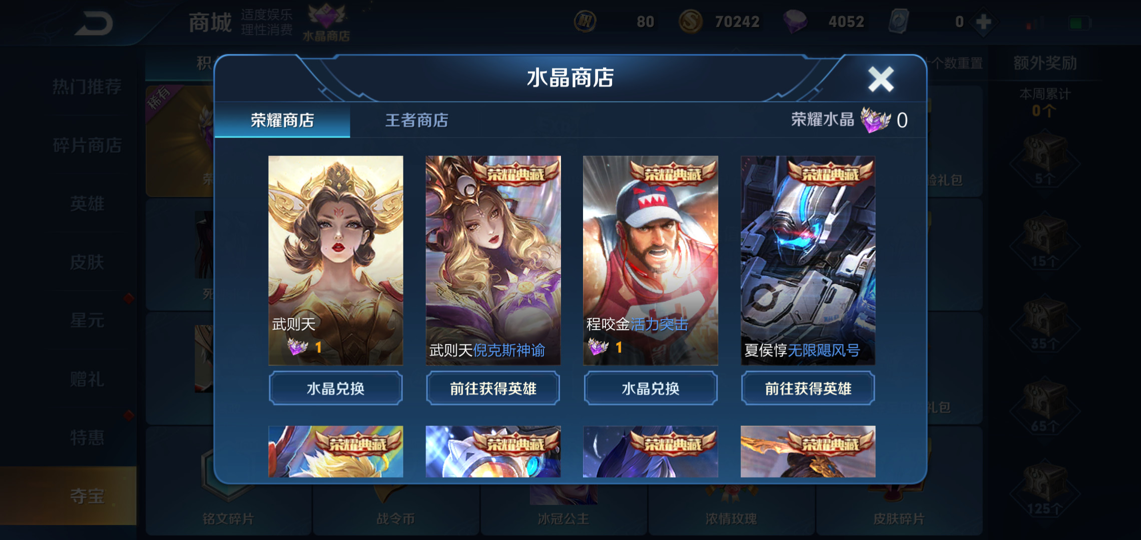 李白|李白3形态皮肤来袭，比荣耀典藏高级，看到获取方式哭了