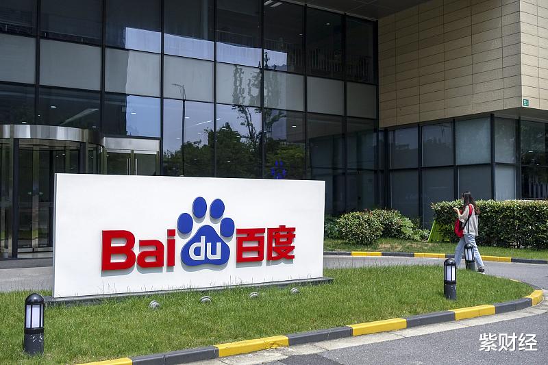 『华米科技』收购爱奇艺背后的阴谋:腾讯年亏近30亿,马化腾欲借垄断收割用户