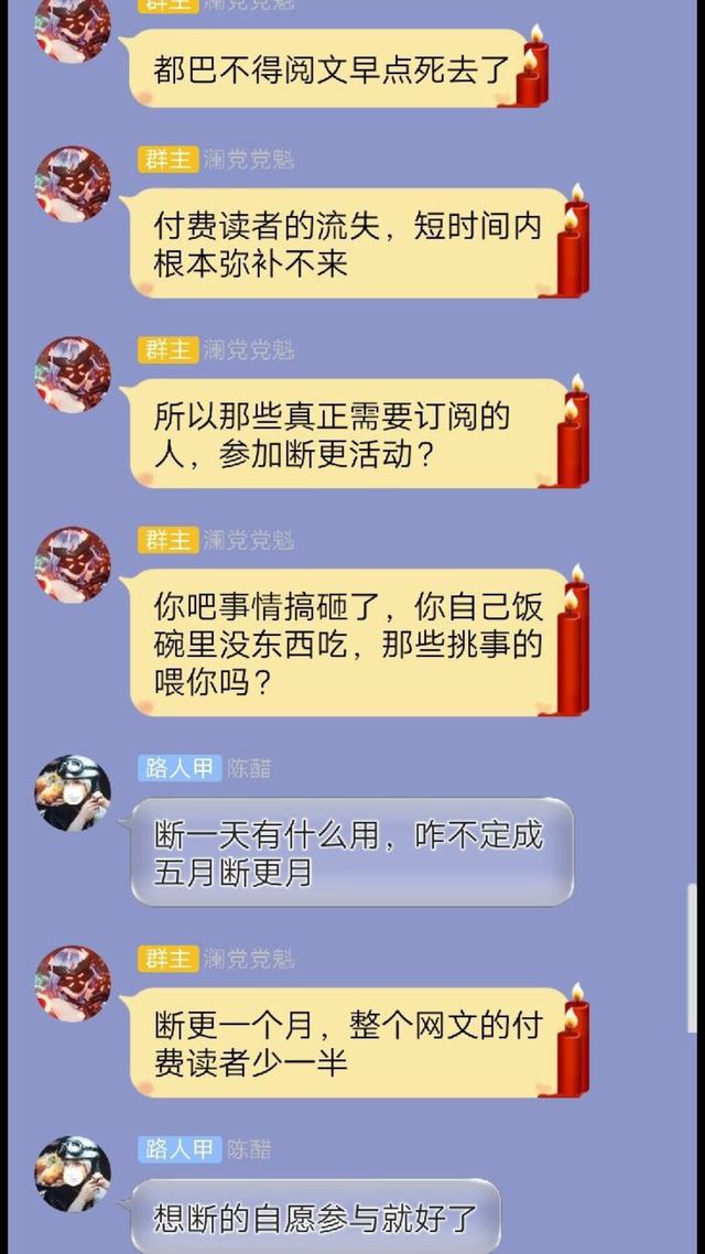 []气炸《从前有座灵剑山》作者大爆粗口，称灵剑山的老本够吃十年